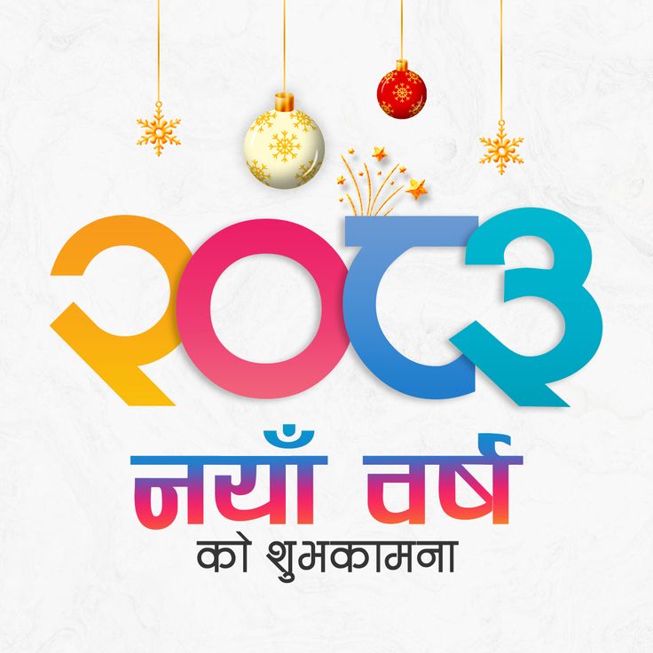 7 Exciting Nepali New Year Traditions You Must Know